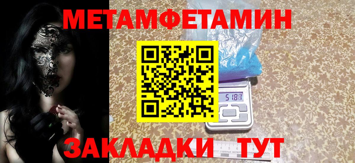 АМФ  Амфетамин 97%  Вход с VPN  Тейково 