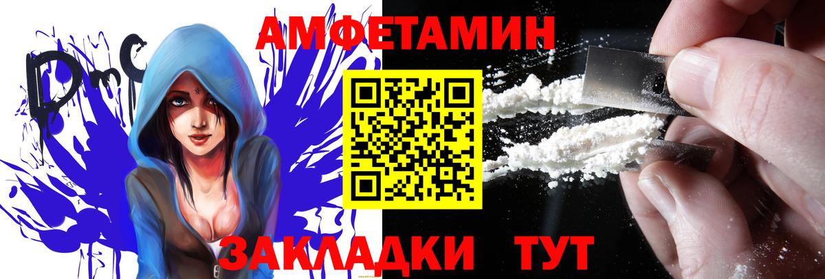 АМФ 98% Тейково