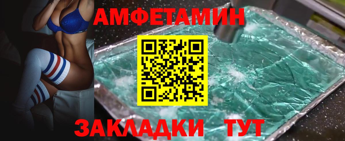 Тейково  Вход с VPN  А ПВП СОЛЬ кристаллы  Cocaine  Мефедрон   МАРИХУАНА  ГАШИШ  МДМА 