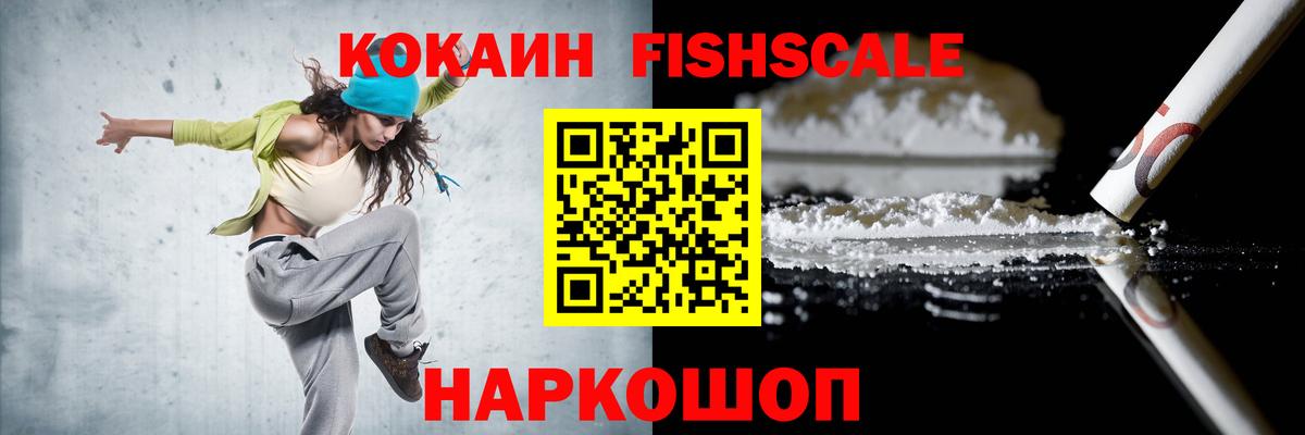 Cocaine Эквадор Тейково