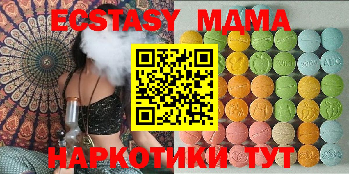 Псилоцибиновые грибы Тейково