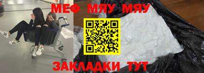 стафф Бузулук