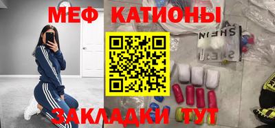 мет Бугуруслан