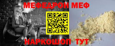 стафф Бузулук