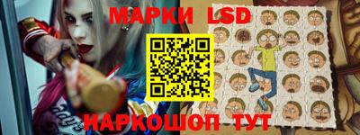 стафф Бузулук