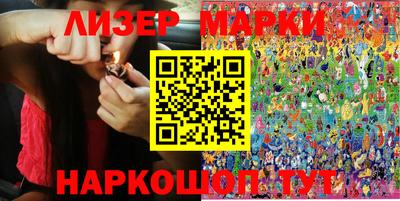 каннабис Будённовск