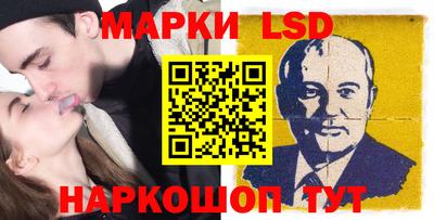 стафф Бузулук