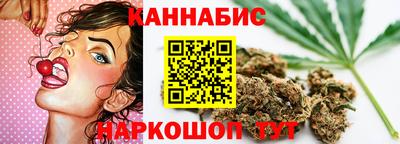стафф Бузулук