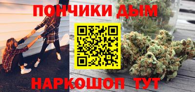 стафф Бузулук