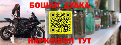 каннабис Будённовск