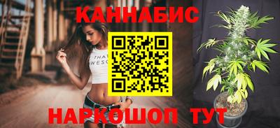 каннабис Будённовск