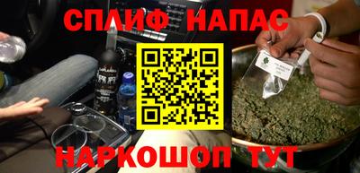 каннабис Будённовск