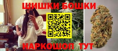 каннабис Будённовск