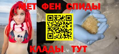 стафф Бузулук