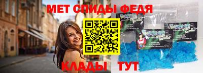 стафф Бузулук