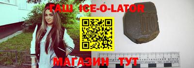 каннабис Будённовск