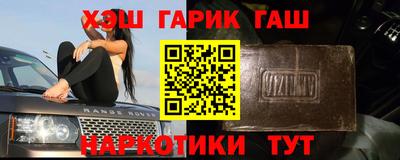 стафф Бузулук