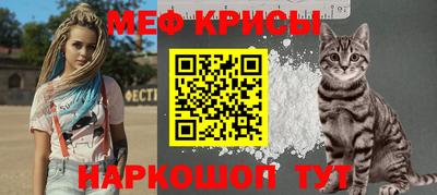 стафф Бузулук