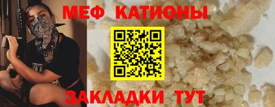 мет Бугуруслан