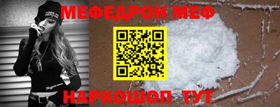 стафф Бузулук