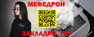 мет Бугуруслан
