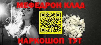 мет Бугуруслан