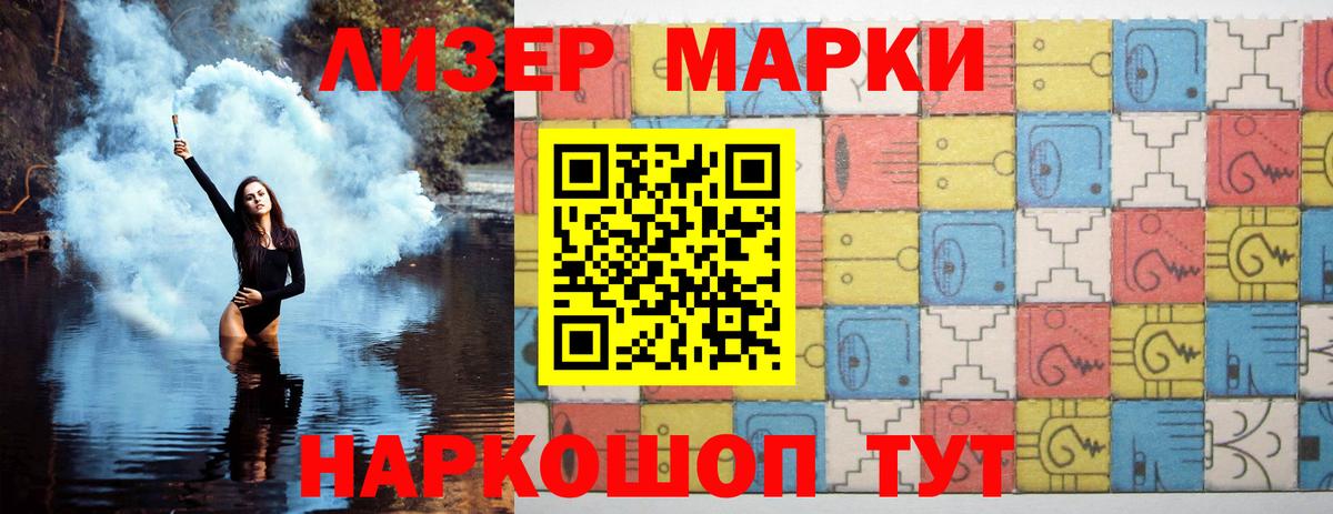 Лсд 25 экстази кислота  Лсд 25 экстази кислота  Вход с VPN  LSD-25 экстази  Тейково 