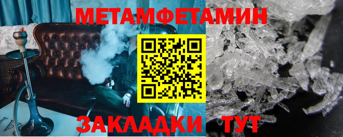 Метамфетамин Декстрометамфетамин 99.9% Тейково