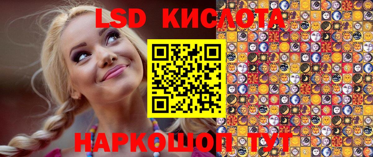 Марки 25I-NBOMe 1500мкг  Марки 25I-NBOMe 1500мкг  Марки N-bome  наркота  Вход с VPN  Тейково 