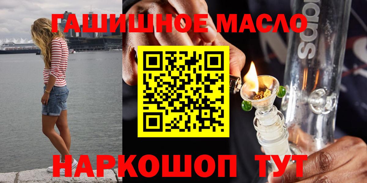 Дистиллят ТГК вейп с тгк Тейково