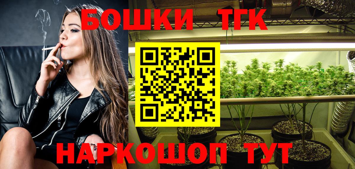 Канабис OG Kush  Марихуана ГИДРОПОН  Каннабис THC 21%  Вход с VPN  Тейково 